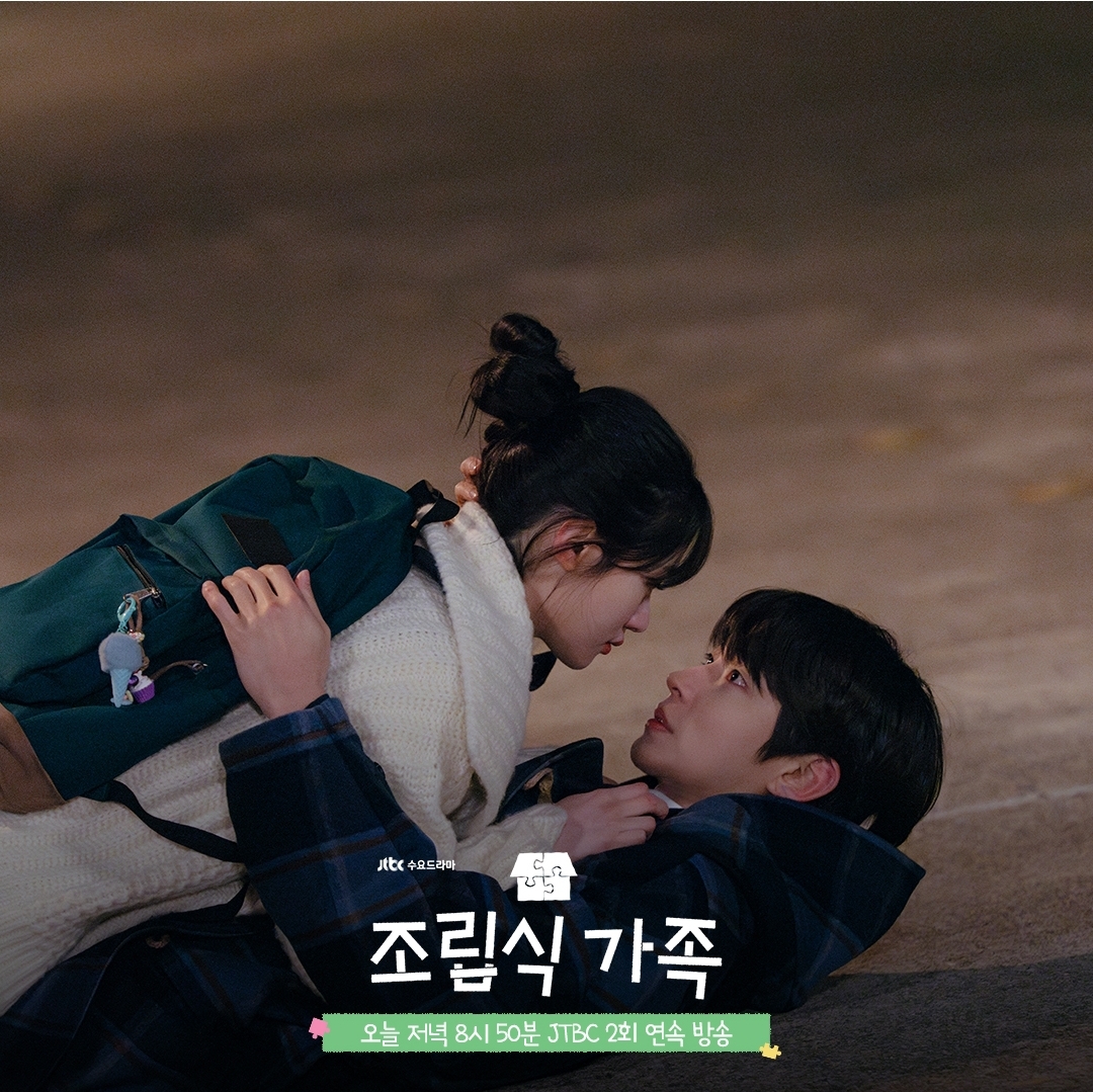 [잡담] 조립식가족 산하 주원 떡코씬 오나봐 | 인스티즈