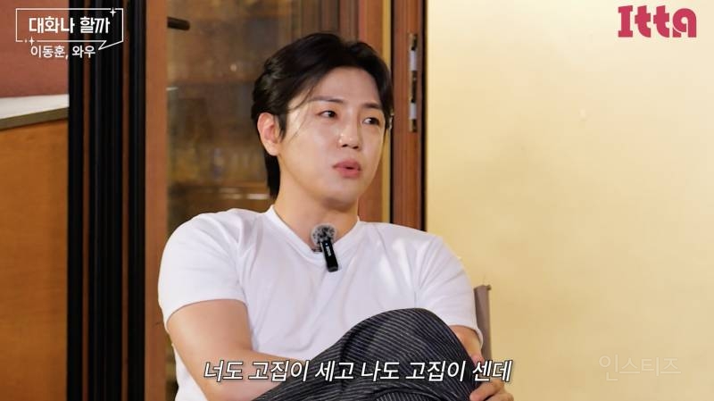 지금 생각해보면 별거 아닌 싸움 이유 .JPG | 인스티즈