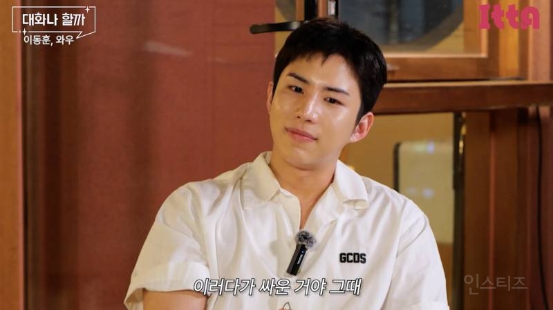 지금 생각해보면 별거 아닌 싸움 이유 .JPG | 인스티즈