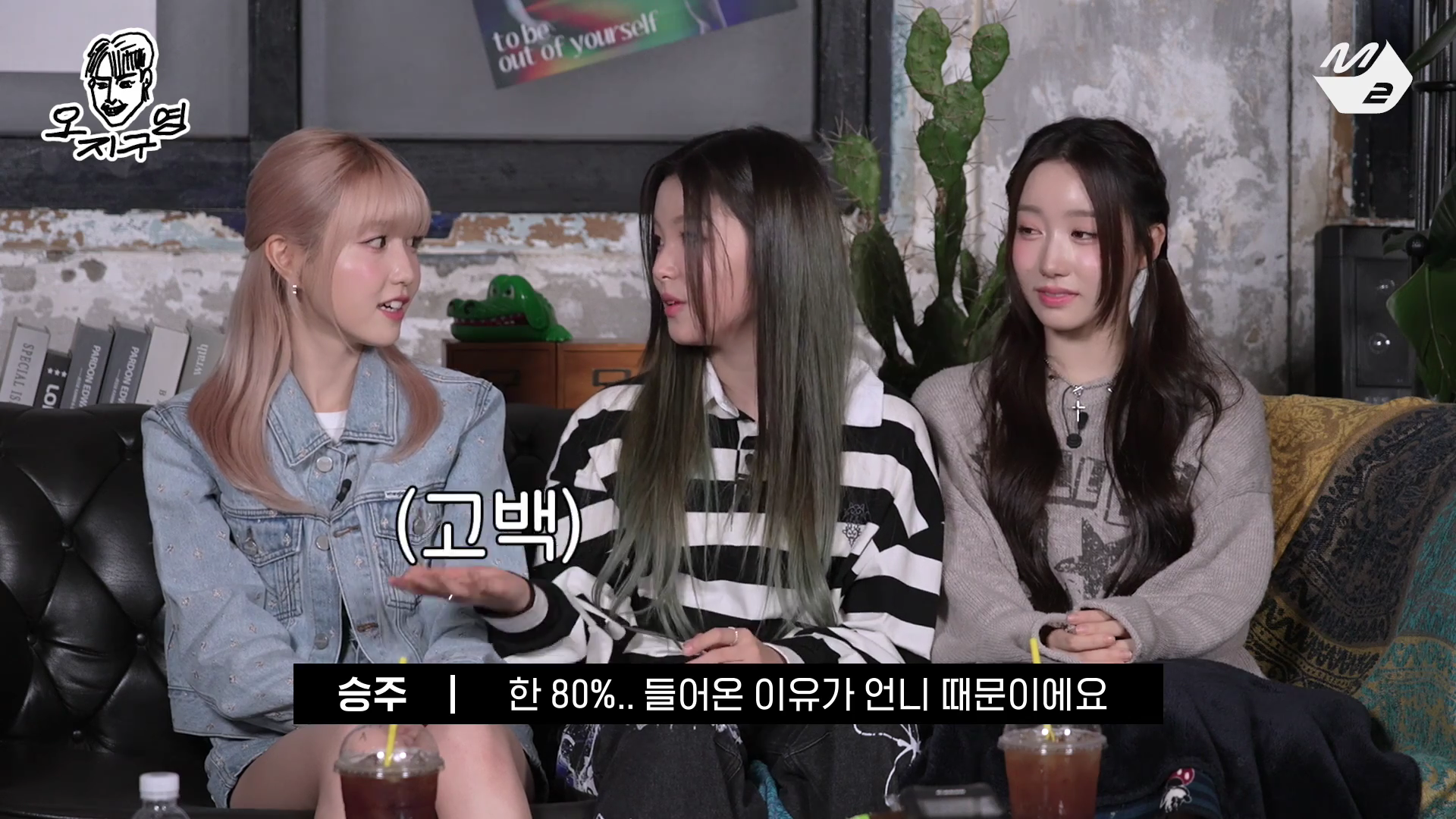 드디어 연결된 라비앙로즈 세계관 | 인스티즈