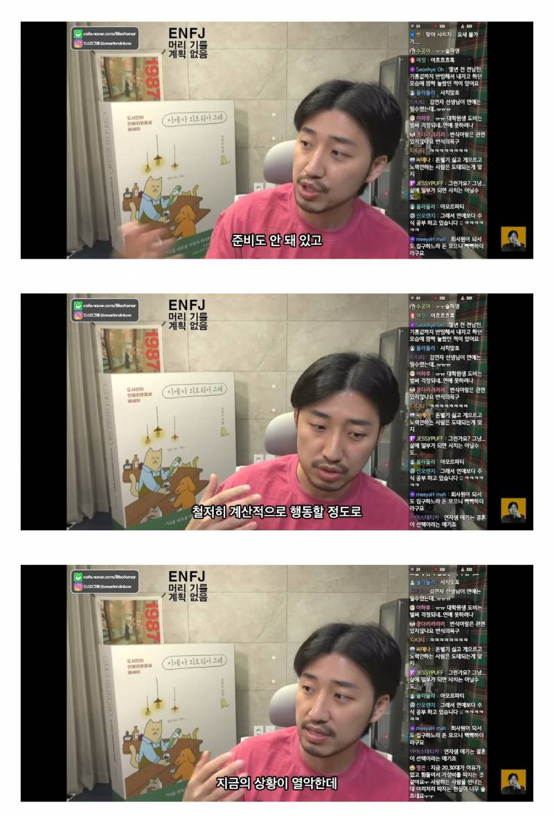 [잡담] 내가 데이트통장 안 하는 이유 여기 다 나와있음 | 인스티즈