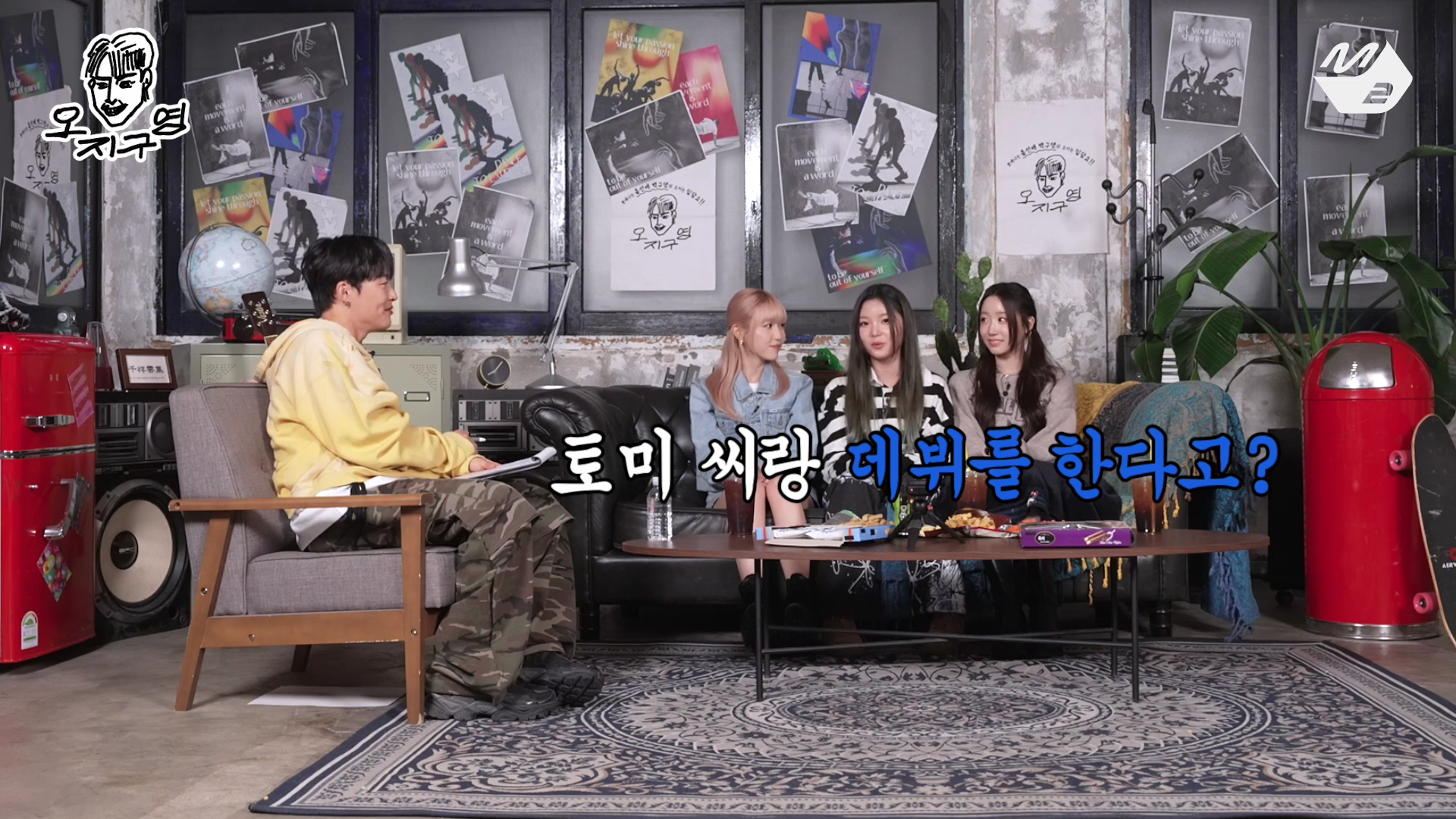 드디어 연결된 라비앙로즈 세계관 | 인스티즈