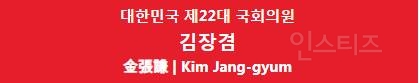 국힘 "나무위키, 남미처럼 통제해야” 전체 차단 주장까지 나왔다 | 인스티즈
