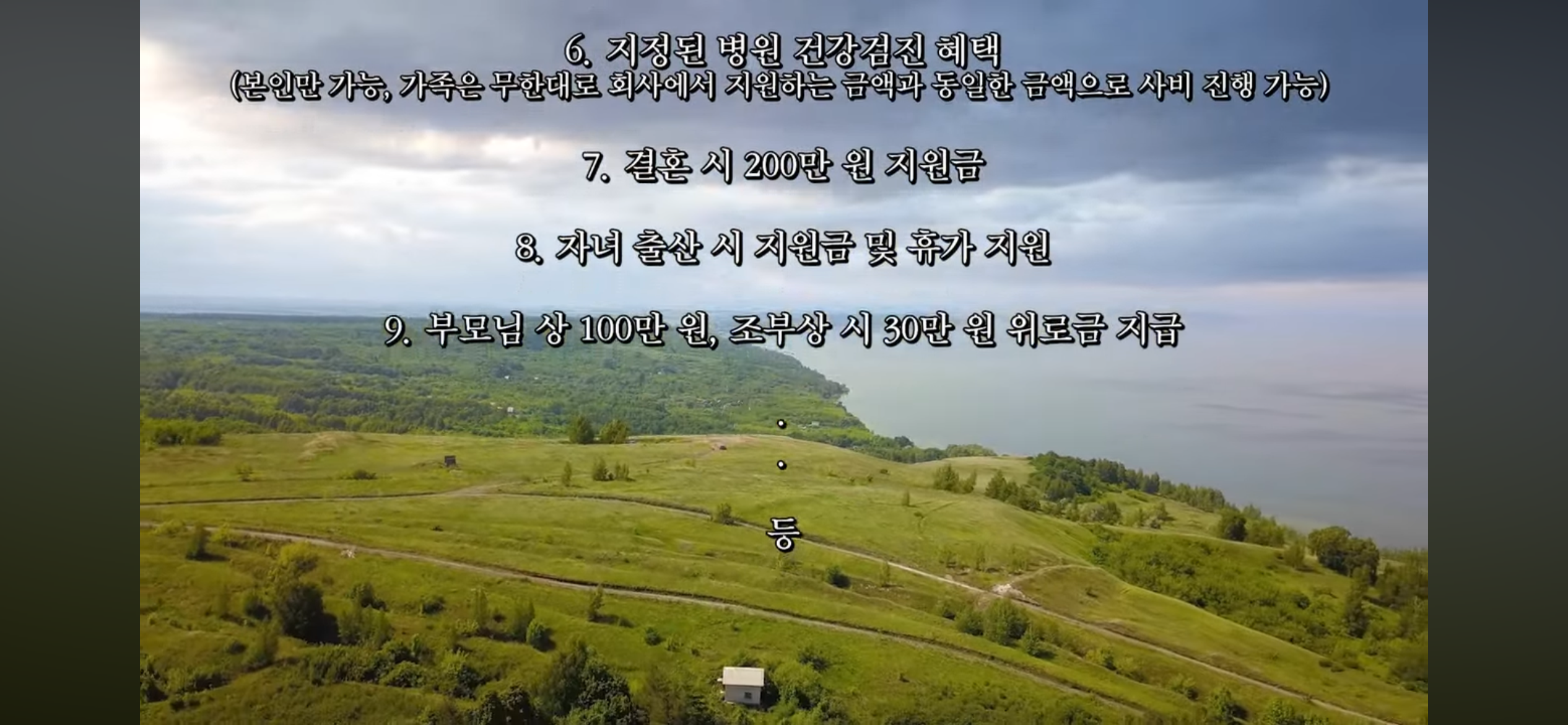 [잡담] 스타쉽 직원들 복지랰ㅋㅋㅋㅋㅋ | 인스티즈