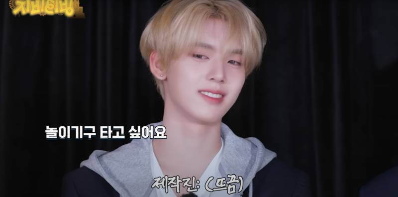 드디어 인생 처음으로 롯데월드 간 아이돌 | 인스티즈