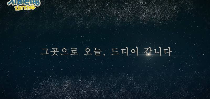 드디어 인생 처음으로 롯데월드 간 아이돌 | 인스티즈