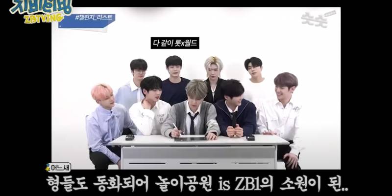 드디어 인생 처음으로 롯데월드 간 아이돌 | 인스티즈
