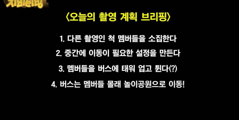 드디어 인생 처음으로 롯데월드 간 아이돌 | 인스티즈