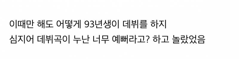 현재 전세계 반응터진 SM 30주년 기념영상.JPG | 인스티즈