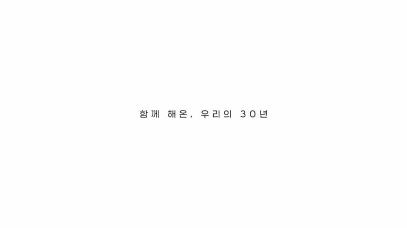 현재 전세계 반응터진 SM 30주년 기념영상.JPG | 인스티즈