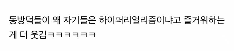 현재 전세계 반응터진 SM 30주년 기념영상.JPG | 인스티즈