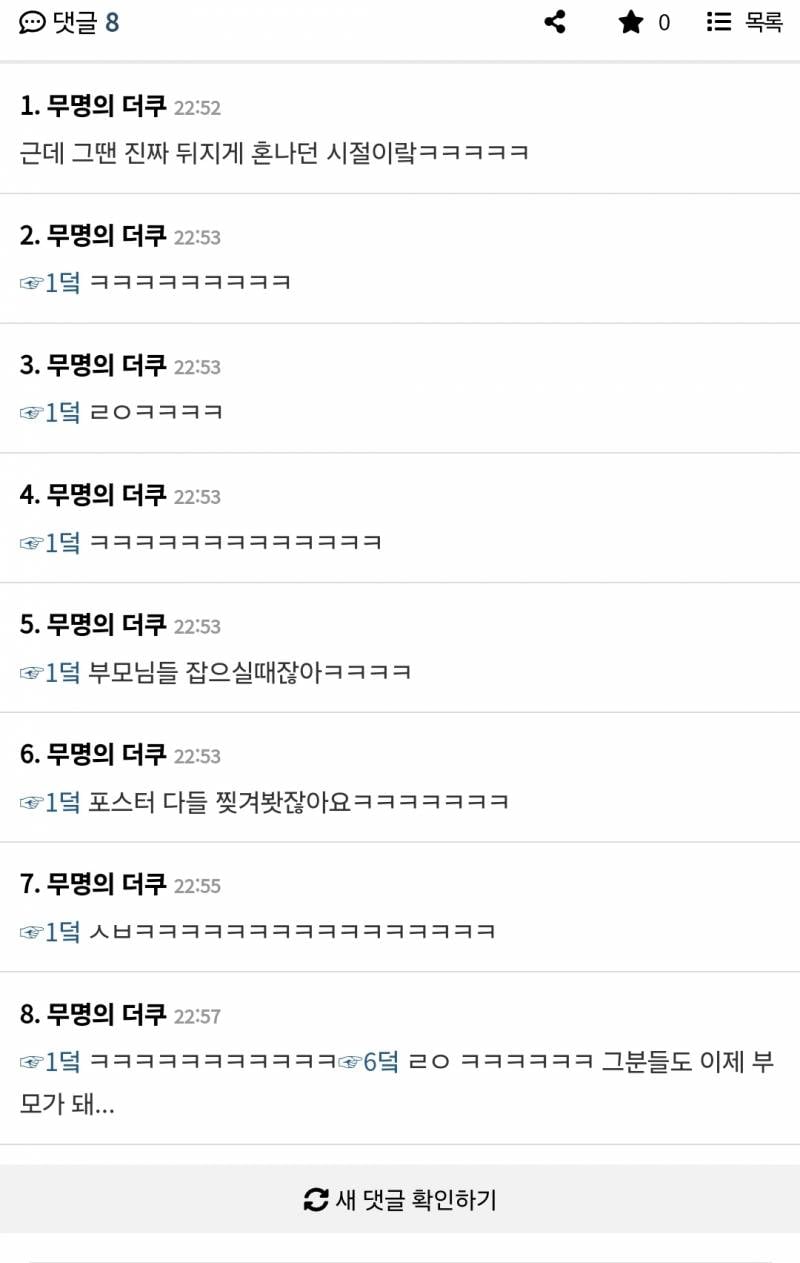 현재 전세계 반응터진 SM 30주년 기념영상.JPG | 인스티즈