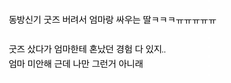 현재 전세계 반응터진 SM 30주년 기념영상.JPG | 인스티즈
