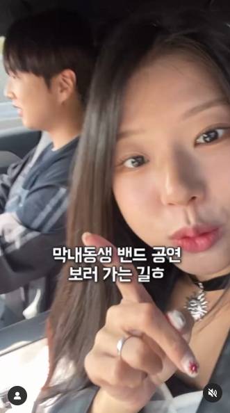 땡절미 가족과 재즈 가수 나윤선 가족이 함께 있다는 대학가요제 참가자 '양치기소년단' | 인스티즈