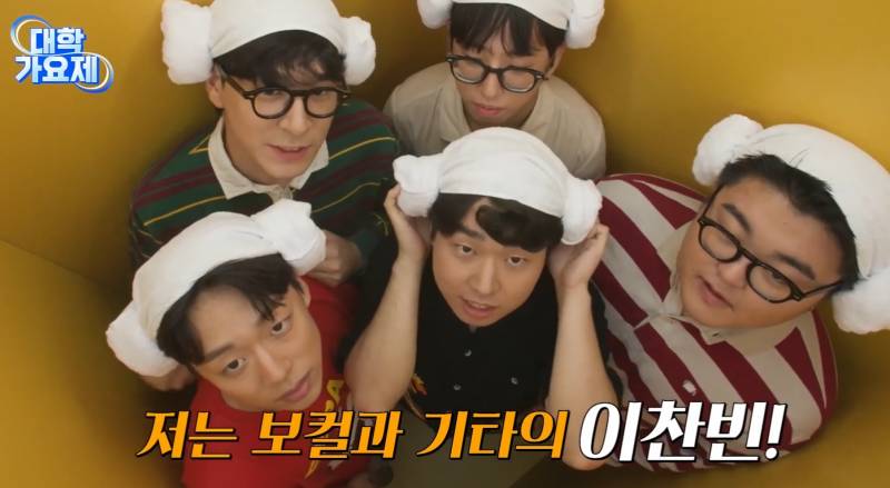 땡절미 가족과 재즈 가수 나윤선 가족이 함께 있다는 대학가요제 참가자 '양치기소년단' | 인스티즈