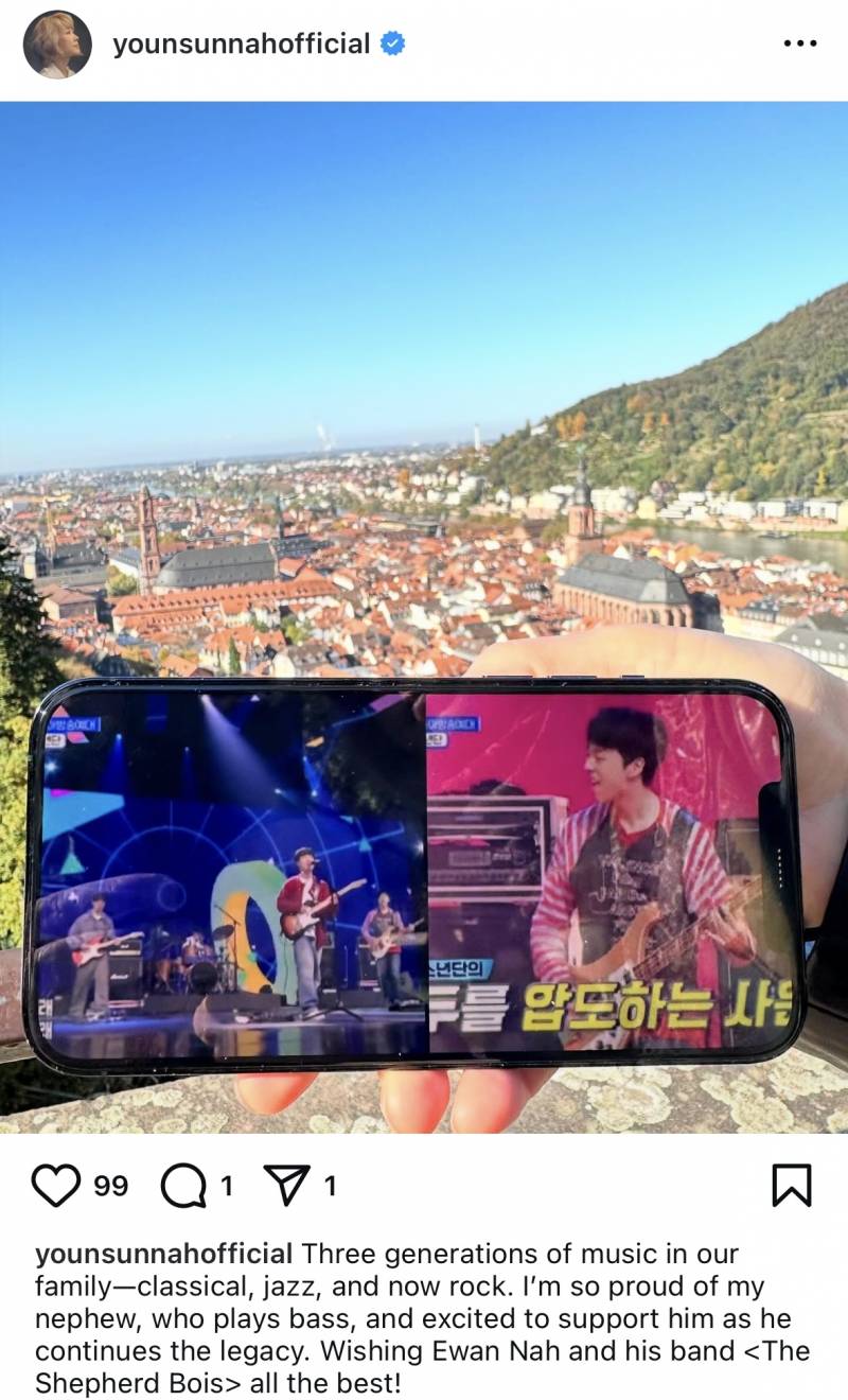 땡절미 가족과 재즈 가수 나윤선 가족이 함께 있다는 대학가요제 참가자 '양치기소년단' | 인스티즈