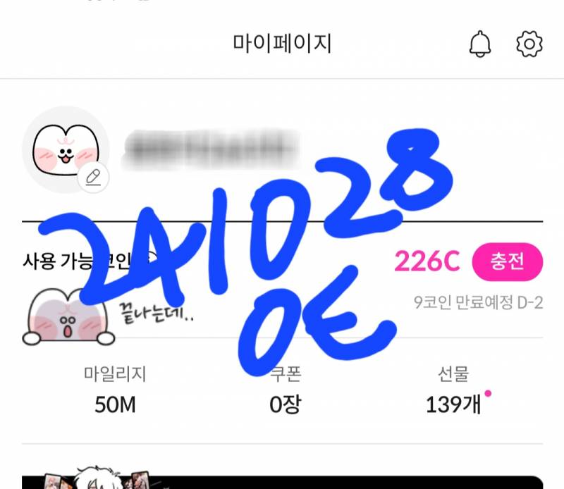 [잡담] 해뜨는집 같은거 추천해주라 | 인스티즈