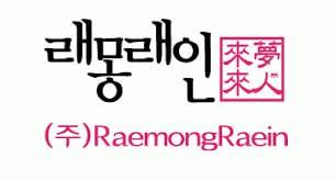 '재벌집 막내아들' 래몽래인, '오징어게임' 이정재 측과 경영권분쟁 '몸살'…피해는 소액주주 | 인스티즈