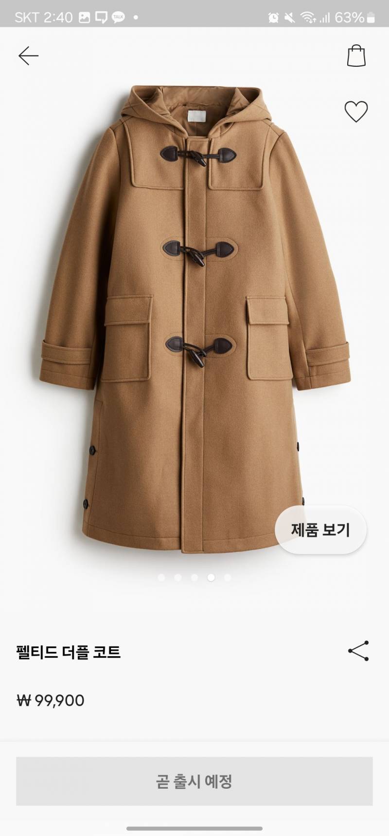 [잡담] h&m 더플코트 어때? | 인스티즈