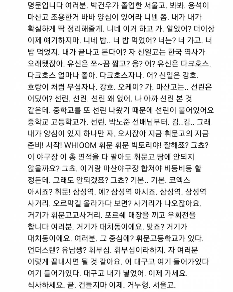 [잡담] 야 | 인스티즈