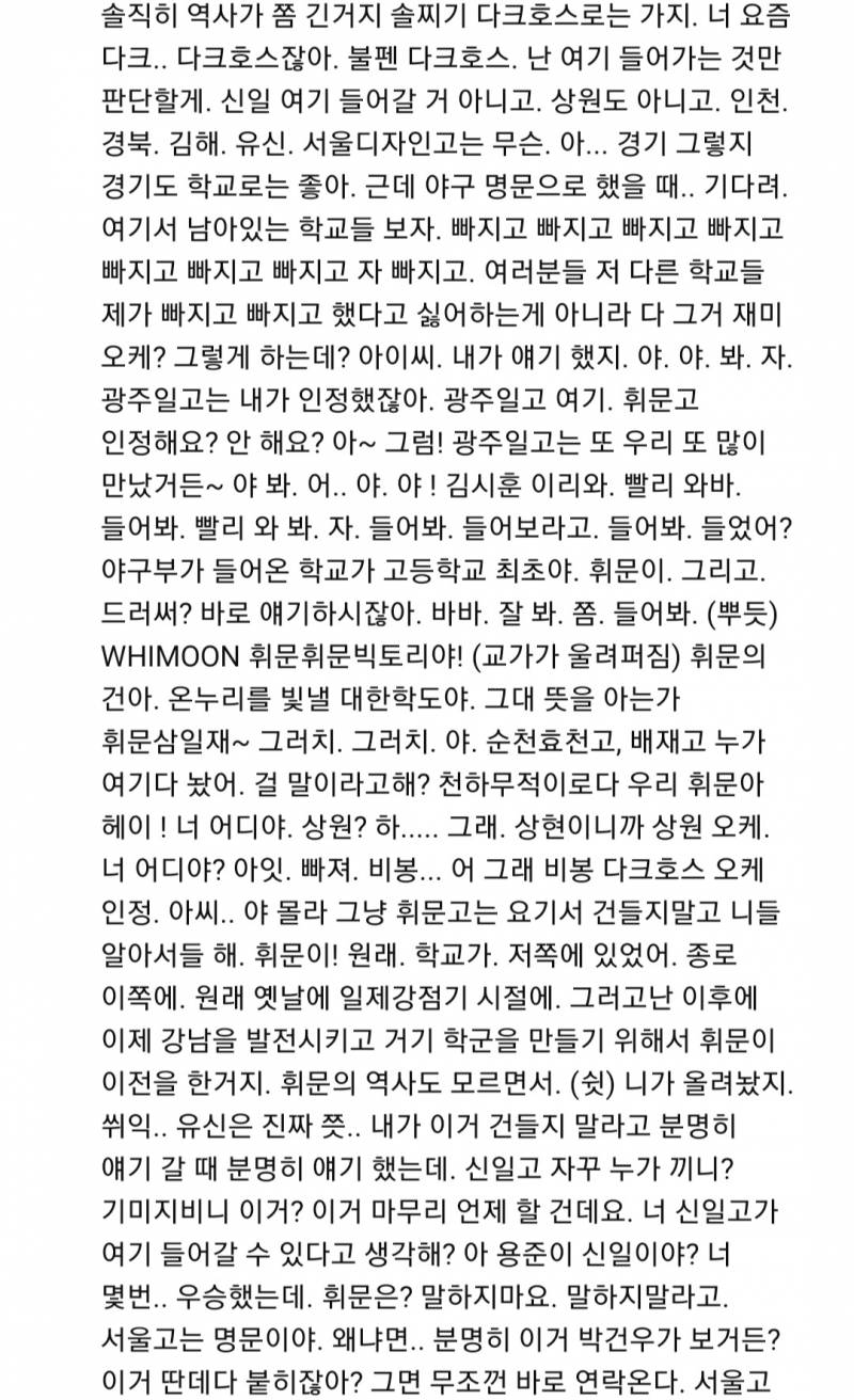[잡담] 야 | 인스티즈