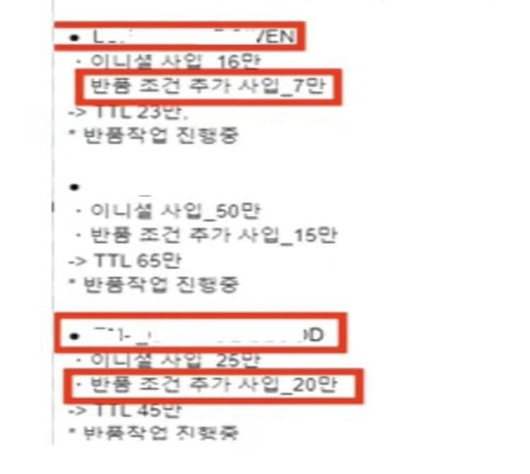 [잡담] 와 파묘 ㄹㅈㄷ네 진짜 르세라핌 엔하이픈 보임 | 인스티즈