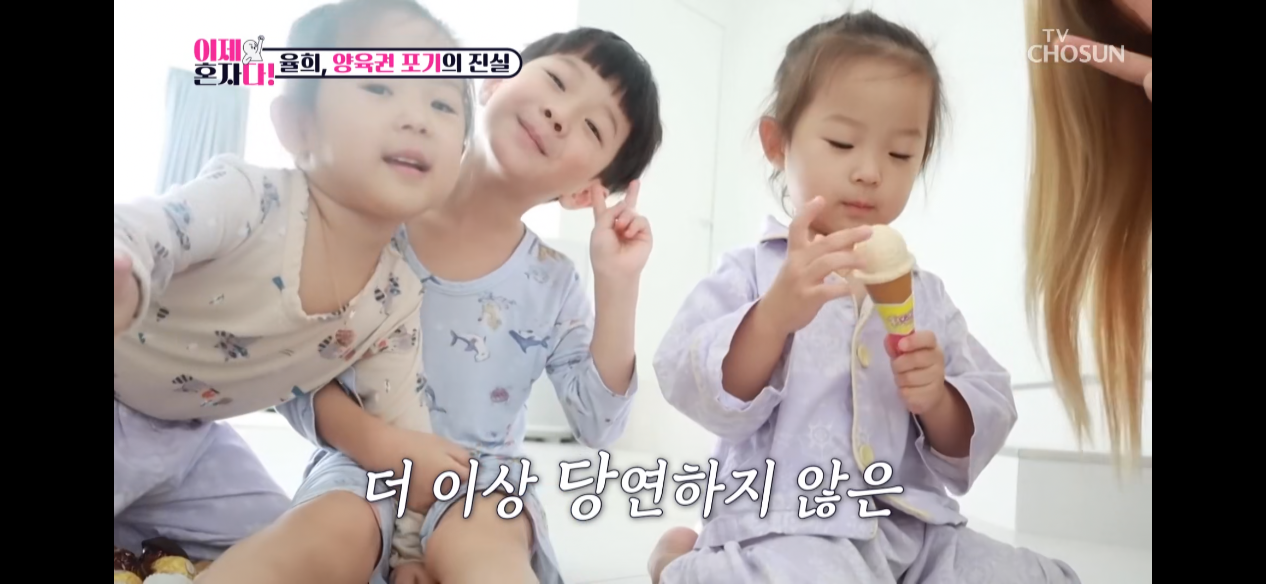 [잡담] 이제 혼자다 율희 나왔을 때 보면서 나도 같이 울었던 장면들 ㅠ | 인스티즈