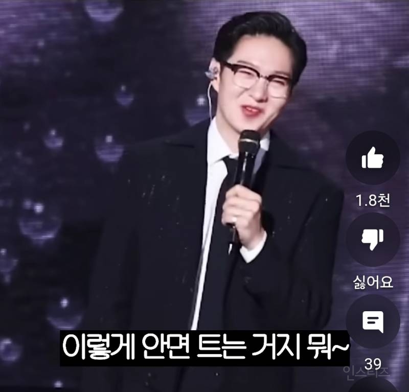 목사님이 되어버린 이창섭 근황 | 인스티즈