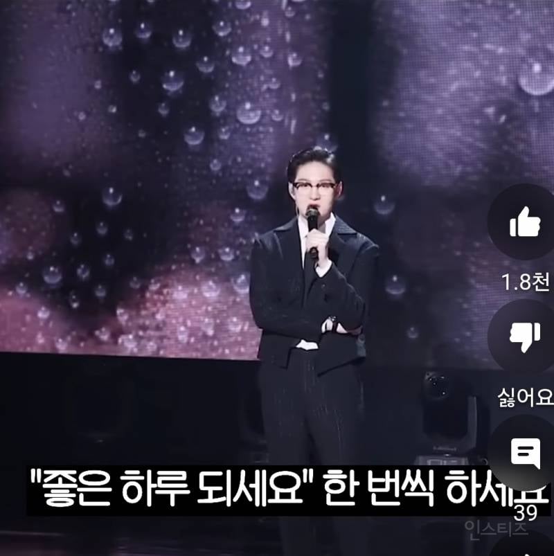목사님이 되어버린 이창섭 근황 | 인스티즈