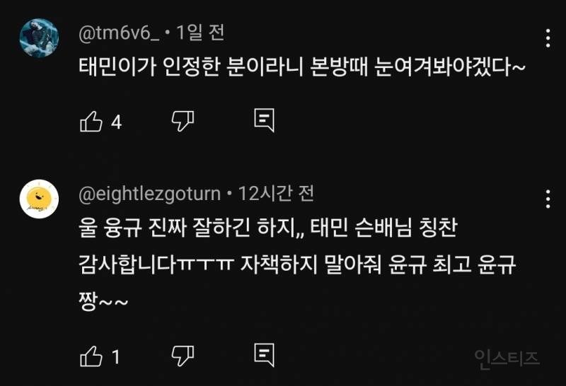 현존 최고 퍼포머가 인정한 춤잘추는 남돌 | 인스티즈