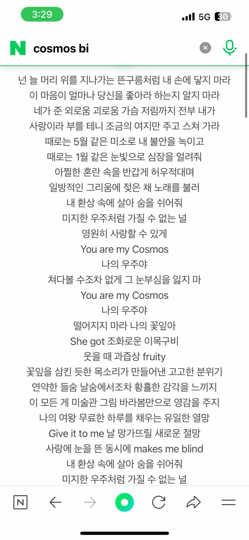 [잡담] 전애인 프뮤랑 상메 전전애인 그리워하는 것 같음 개빡쳐… | 인스티즈