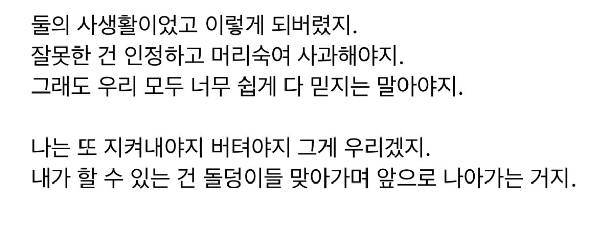 [정보/소식] FTISLAND 이홍기 위버스 업 | 인스티즈