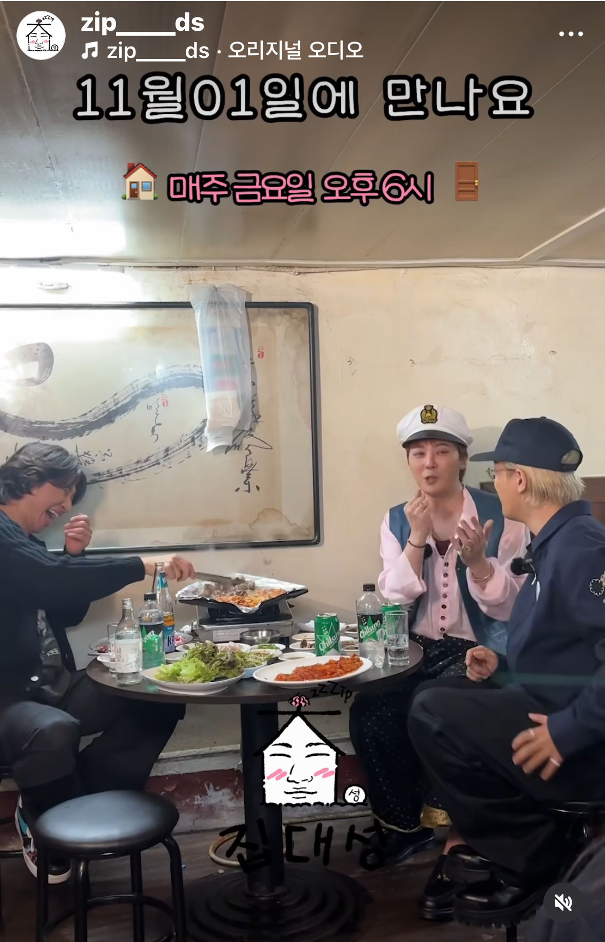 [정보/소식] 지디 인스스 업 | 인스티즈