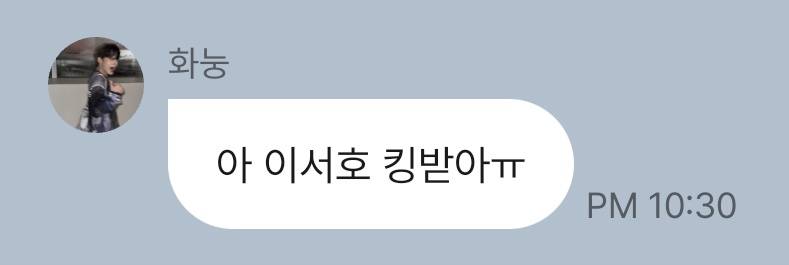 로투킹 참가팀들 다 좋아하게 된 본인이 모아본 TMI | 인스티즈