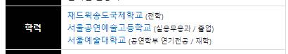 로투킹 참가팀들 다 좋아하게 된 본인이 모아본 TMI | 인스티즈