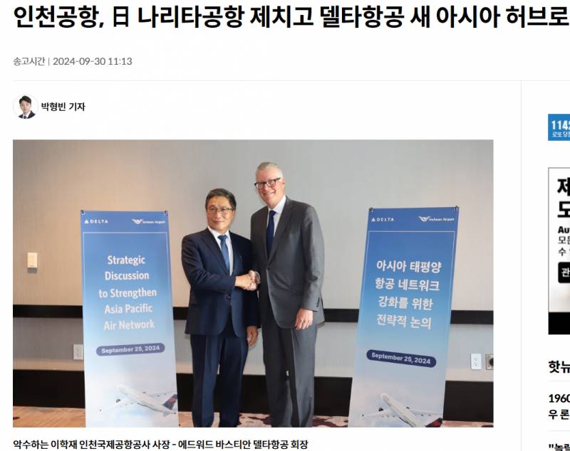 현재 한국인들 오열중인 인천공항 상황.JPG | 인스티즈
