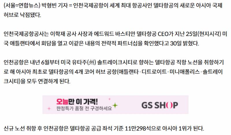 현재 한국인들 오열중인 인천공항 상황.JPG | 인스티즈