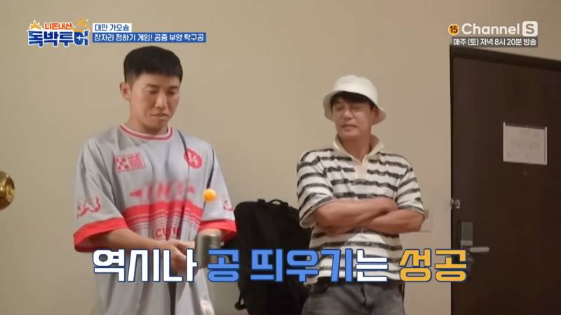 개그맨들이 헤어드라이기 갖고 노는 법 | 인스티즈