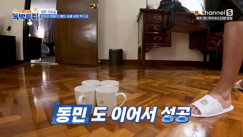 개그맨들이 헤어드라이기 갖고 노는 법 | 인스티즈
