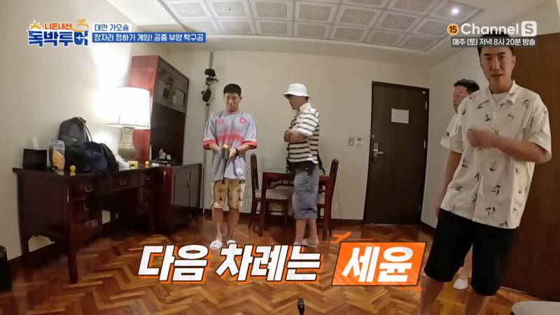 개그맨들이 헤어드라이기 갖고 노는 법 | 인스티즈