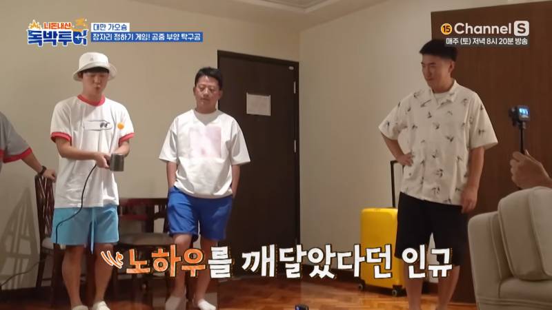 개그맨들이 헤어드라이기 갖고 노는 법 | 인스티즈