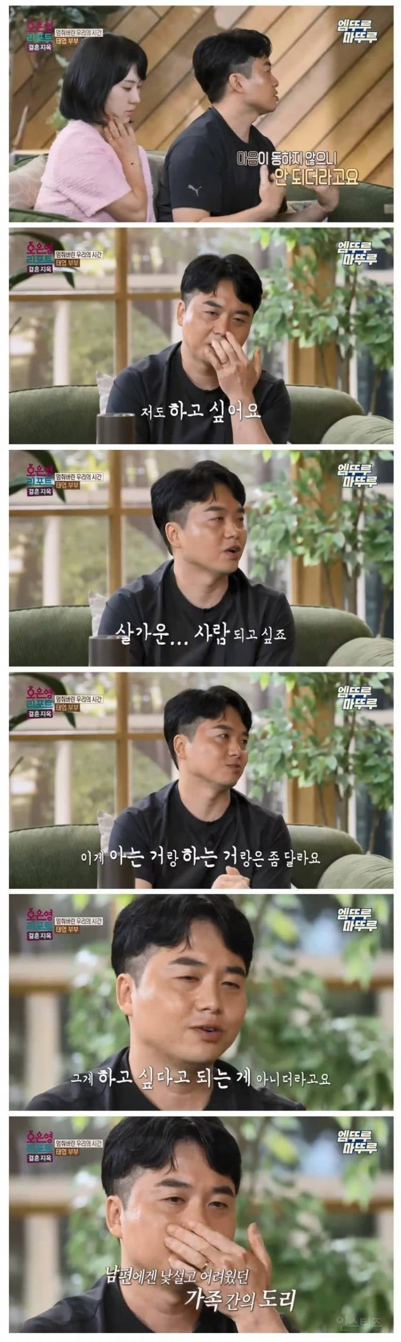 장인이 임종직전인데 병문안 가기 꺼려진다고 안 간다는 남편.jpg | 인스티즈