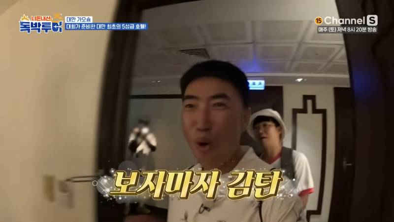 개그맨들이 헤어드라이기 갖고 노는 법 | 인스티즈