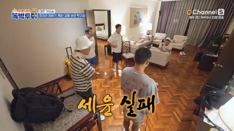 개그맨들이 헤어드라이기 갖고 노는 법 | 인스티즈