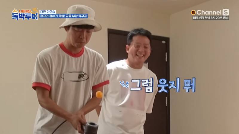 개그맨들이 헤어드라이기 갖고 노는 법 | 인스티즈