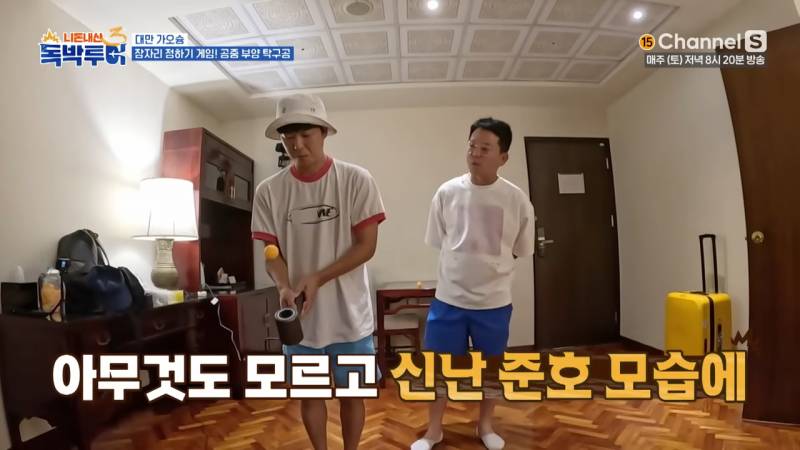 개그맨들이 헤어드라이기 갖고 노는 법 | 인스티즈