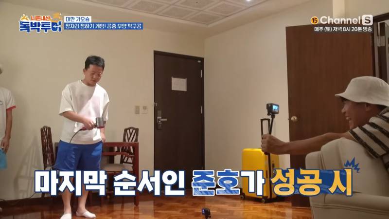개그맨들이 헤어드라이기 갖고 노는 법 | 인스티즈