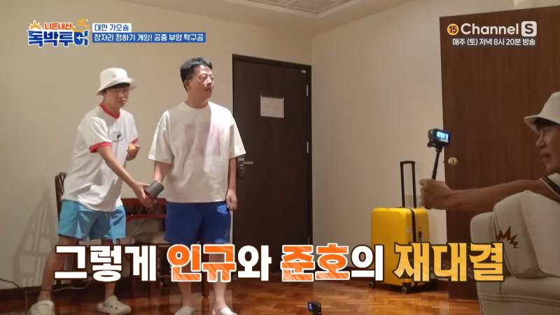 개그맨들이 헤어드라이기 갖고 노는 법 | 인스티즈