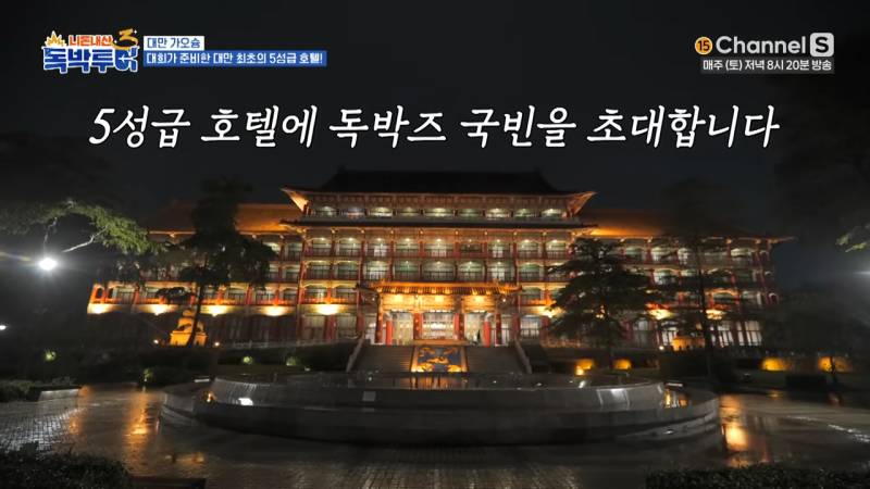개그맨들이 헤어드라이기 갖고 노는 법 | 인스티즈