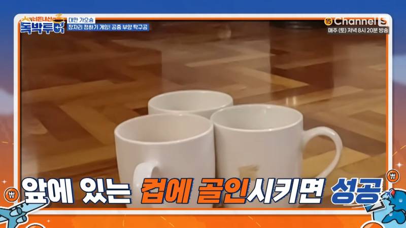 개그맨들이 헤어드라이기 갖고 노는 법 | 인스티즈